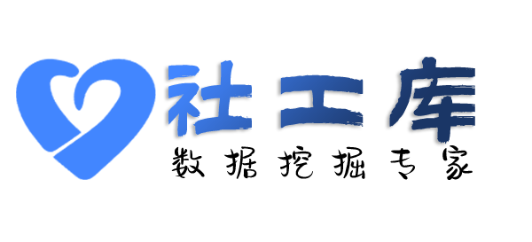 社工库查老公开房记录